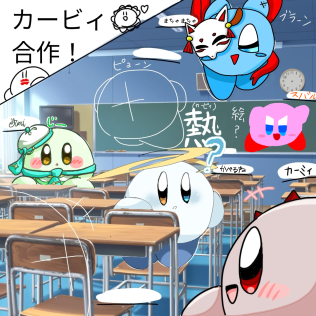合作。