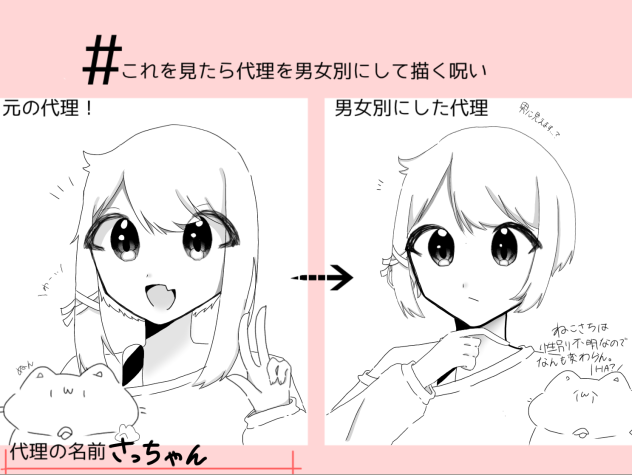 てんぷれー！！