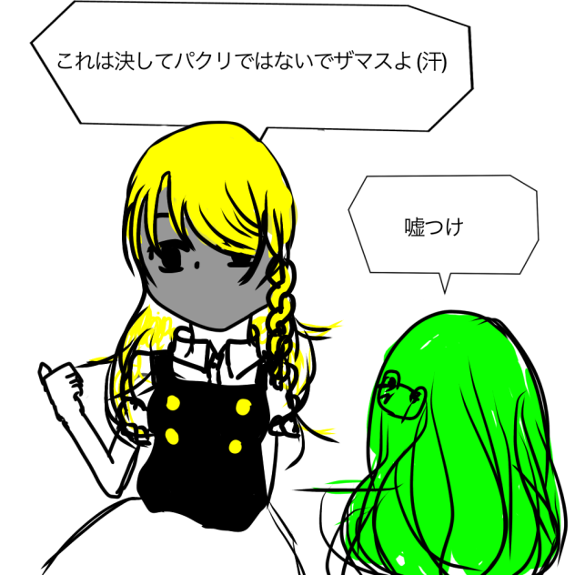 リメイク