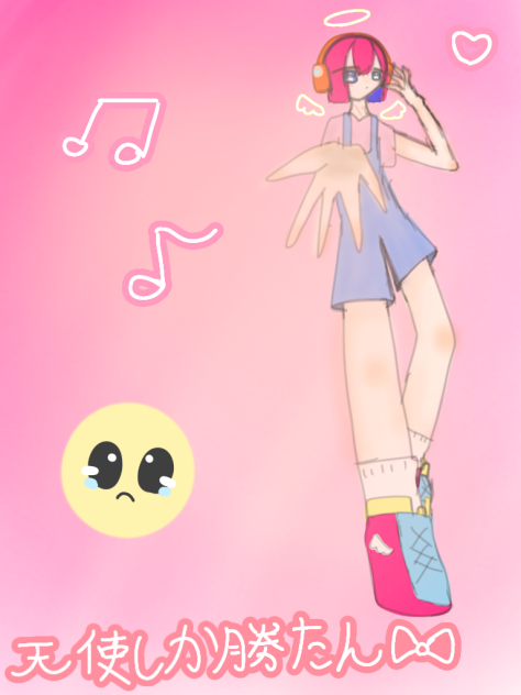 天使しか勝たん