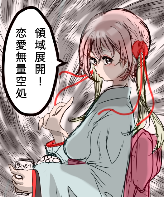 無題551 色塗り