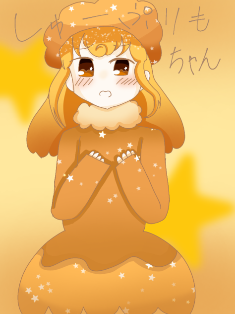 ぺぽよさんのしゅ～ぷりもちゃん擬人化