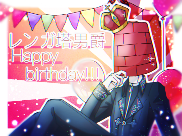 happy birthday！！🎂