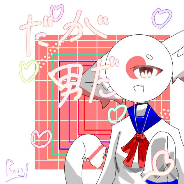 とりまニャポン置いとく