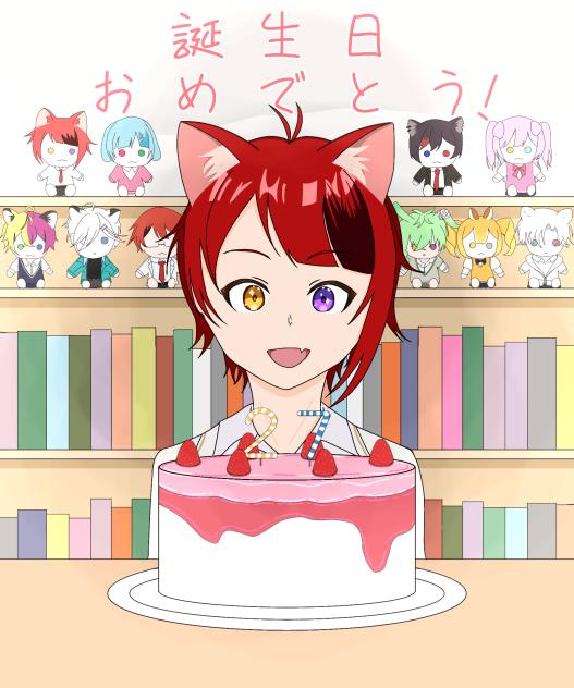 莉犬くん誕生日おめでとう！！