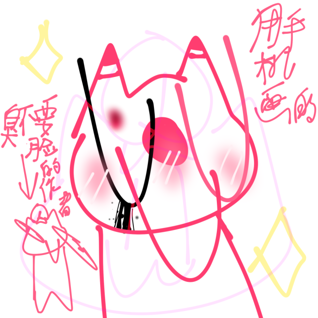 日常表情乱飞🇯🇵