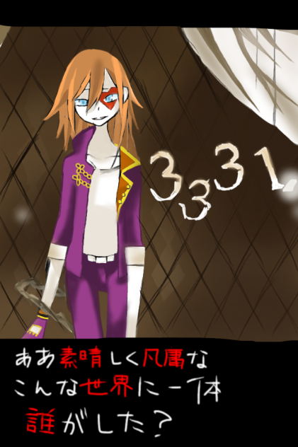 3331トレス(うたプリ)