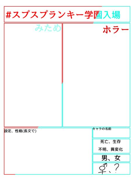 ダウンロードしな