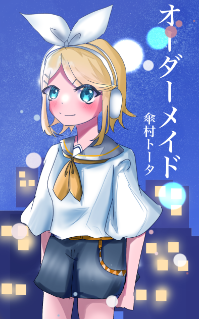 オーダーメイド鏡音リン