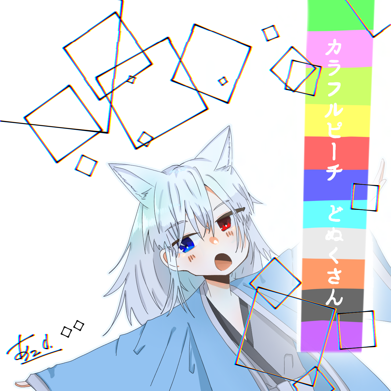 どぬくさん - ibisPaint