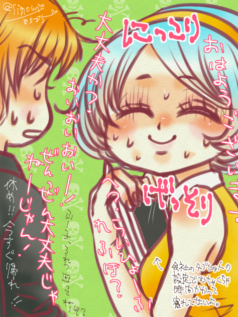 帰りたくないのにぃ🎀