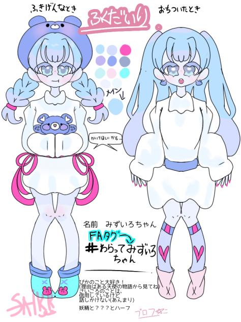 🩵副代理参考資料🩵2