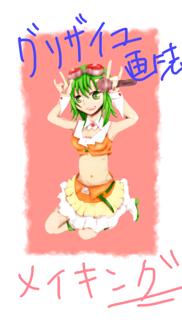 グリザイユ画法  メイキング