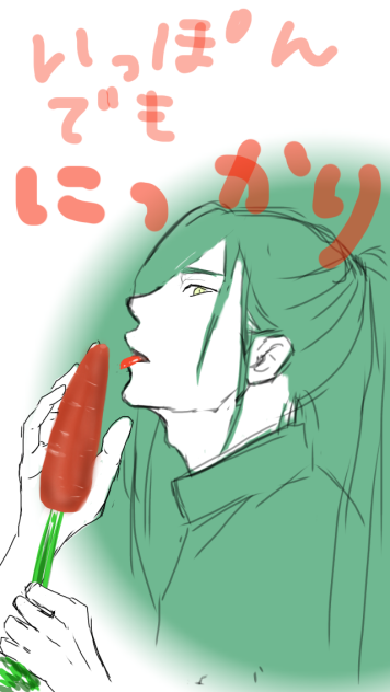 いっぽんでもにっかり