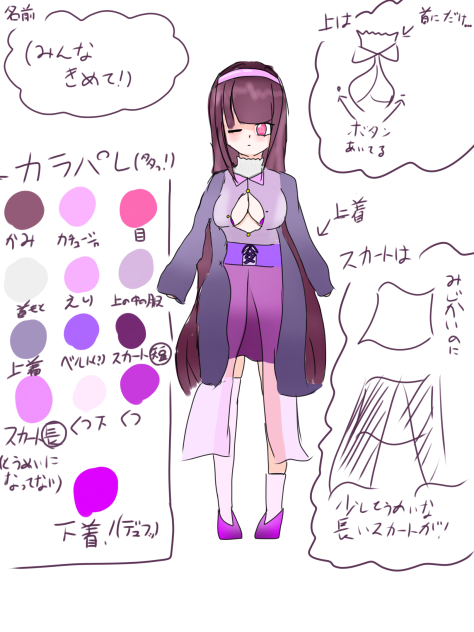 代理ちゃん　名前決めて！