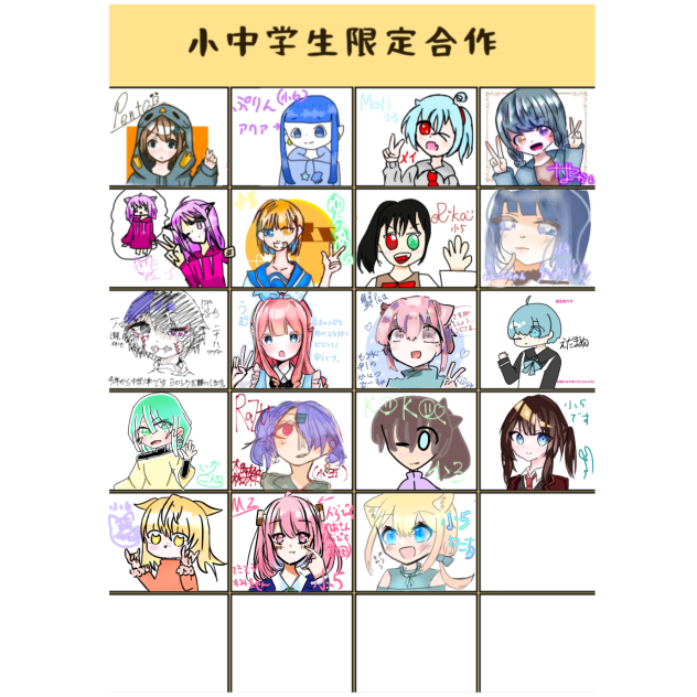 合作18