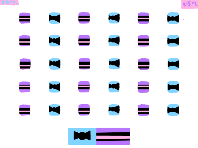 アイパッドホーム画面　オリキャラ