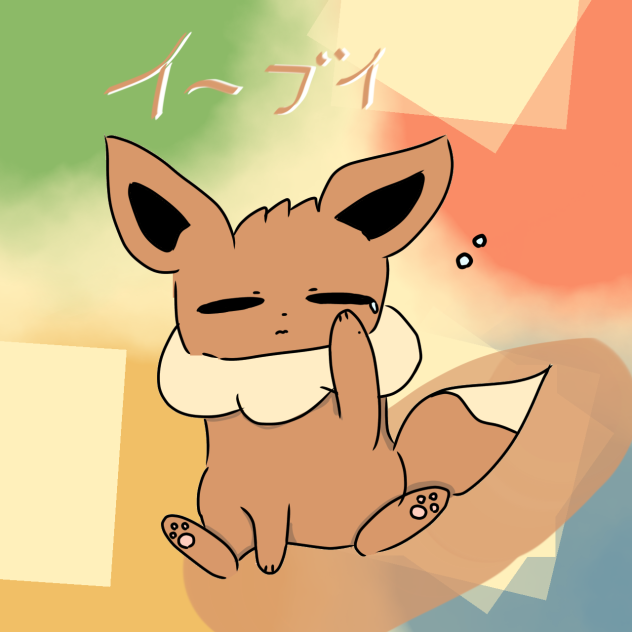 ポケモン頑張る４枚目