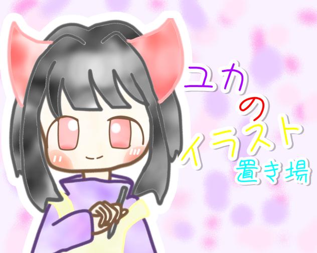 漫画追加予定だよ