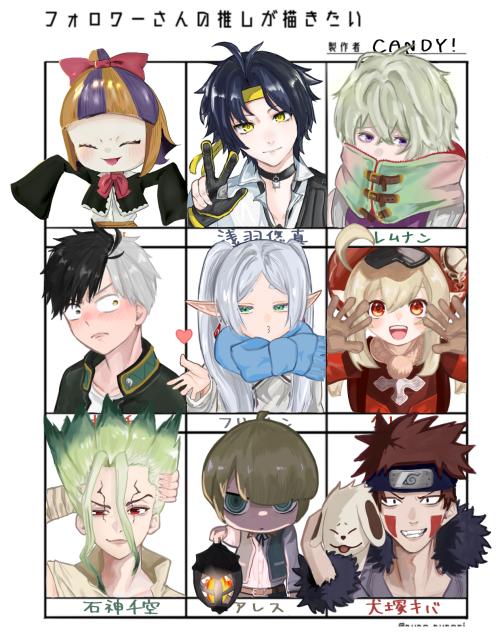 フォロワーさんの推しが描きたい