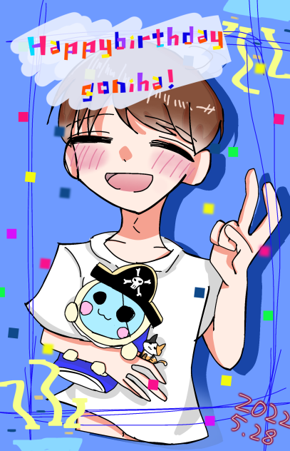 Happybirthdayごにはさん！