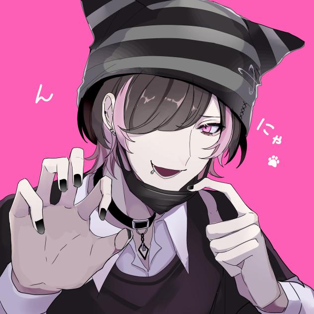 んにゃ