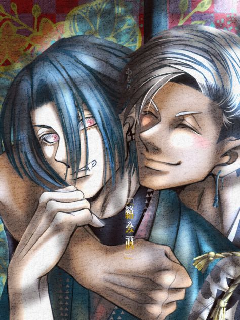 「蒼い月夜の絡み酒🍶」