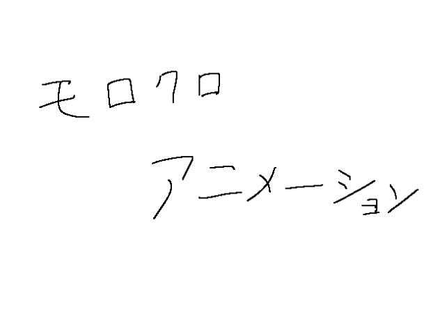 霊夢の目色が変わるよ！
