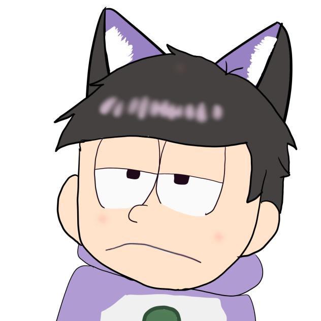 一松ぅ