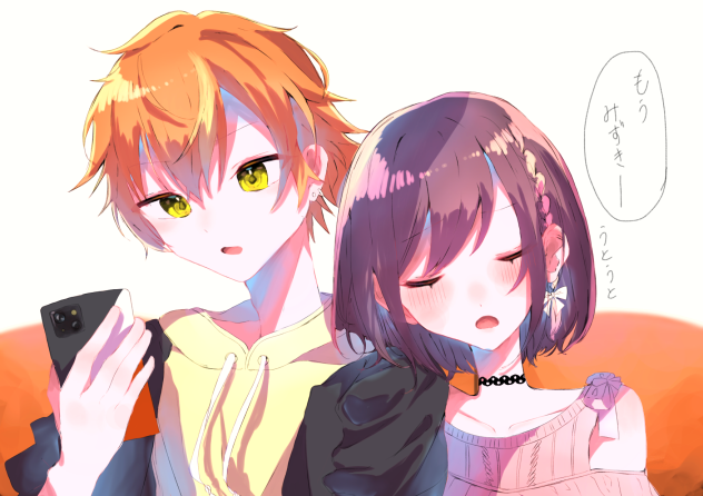 9東雲彰人，10東雲絵名