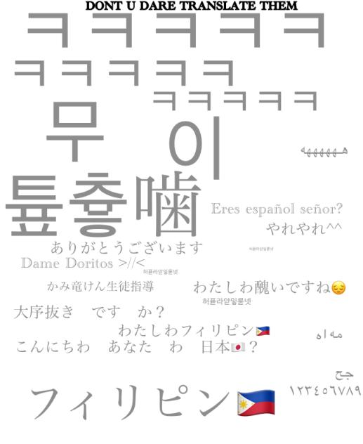 If ur either of ts languages dnt tell em