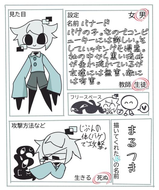 ぬん