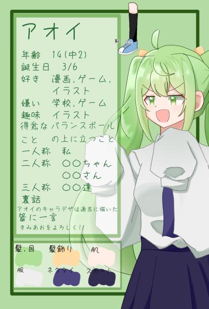 代理資料