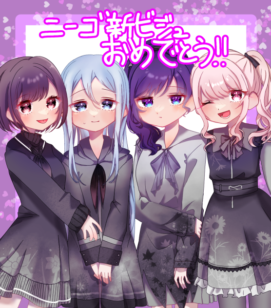 ニーゴ新ビジュおめでとう！(過去絵)