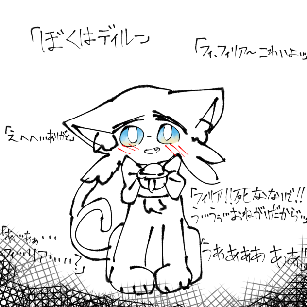 ディ過去イメボ