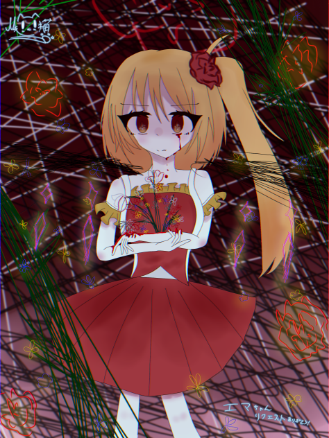 『楽しいね、、。！』