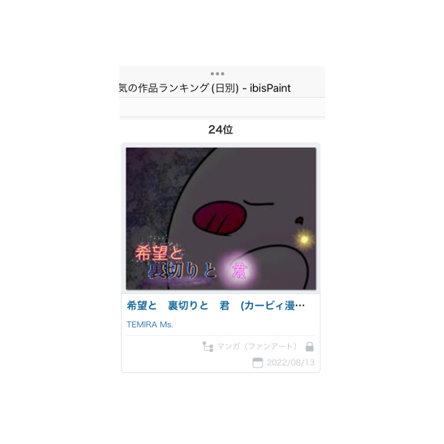 ？？？？？