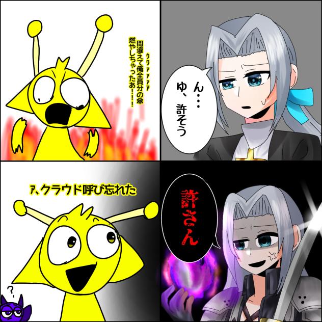 QUEST2！みんなで遊べ！