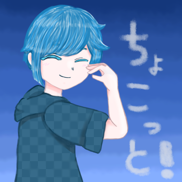 ちょこっと！