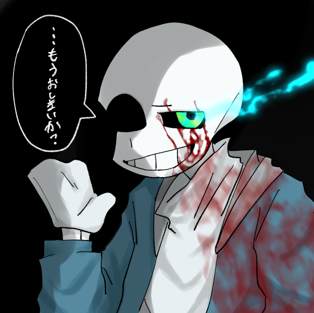 もうおしまいです。(？)
