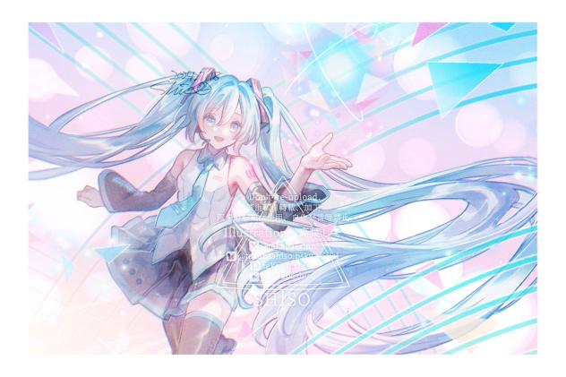 MIKU2024