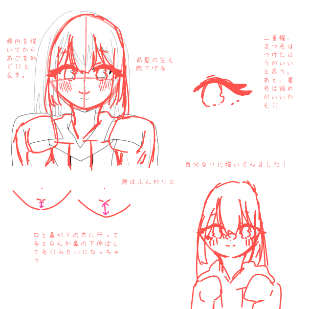 赤ペン先生しました！