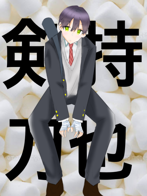 マシュマロ