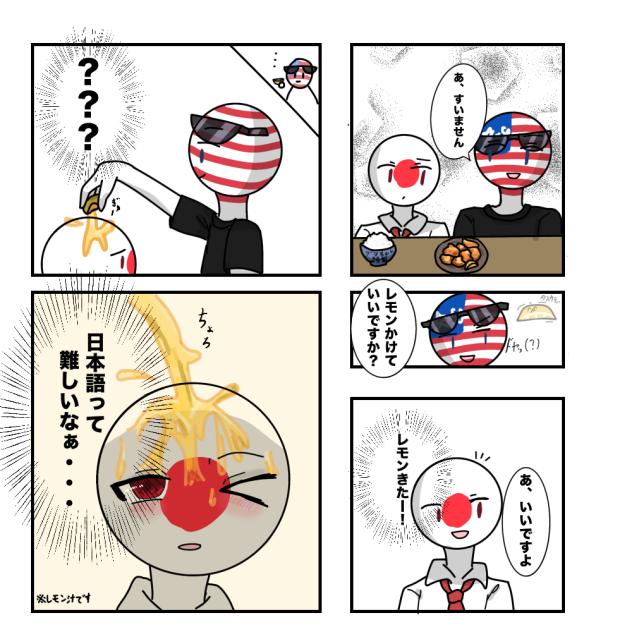 ももたろうさんのパロディ