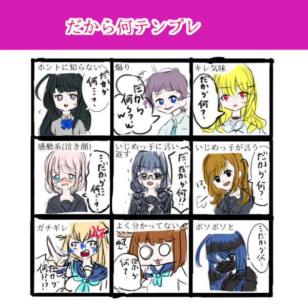 テンプレお借りしました~!