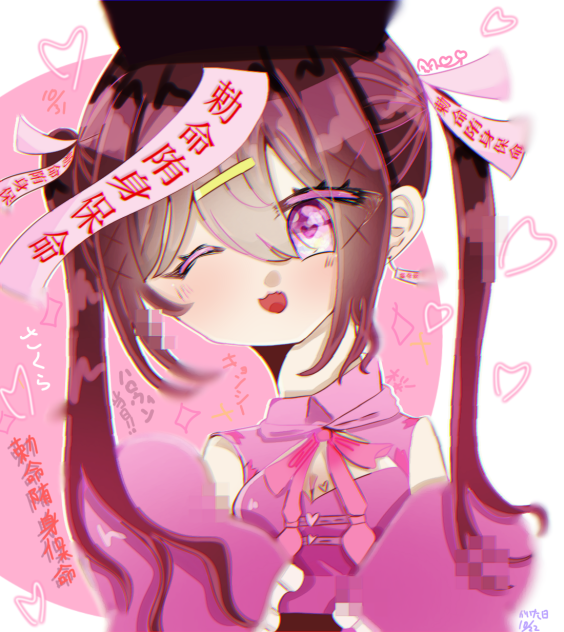 きょんしー