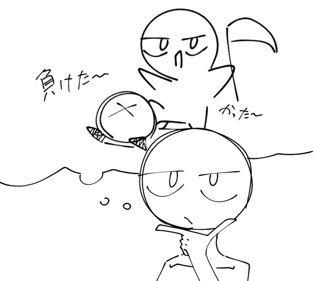 どうしたらJackに勝てるか悩むΣ