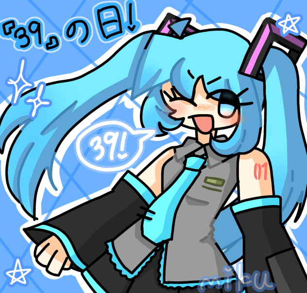 “ミク”の日!!