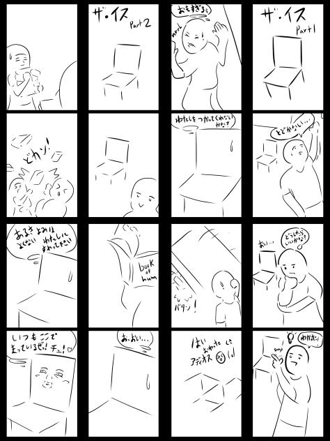 4n1 P16 日本語版