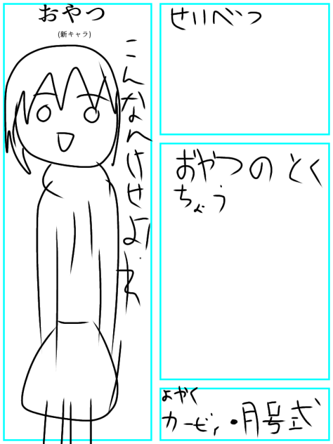 募集！！